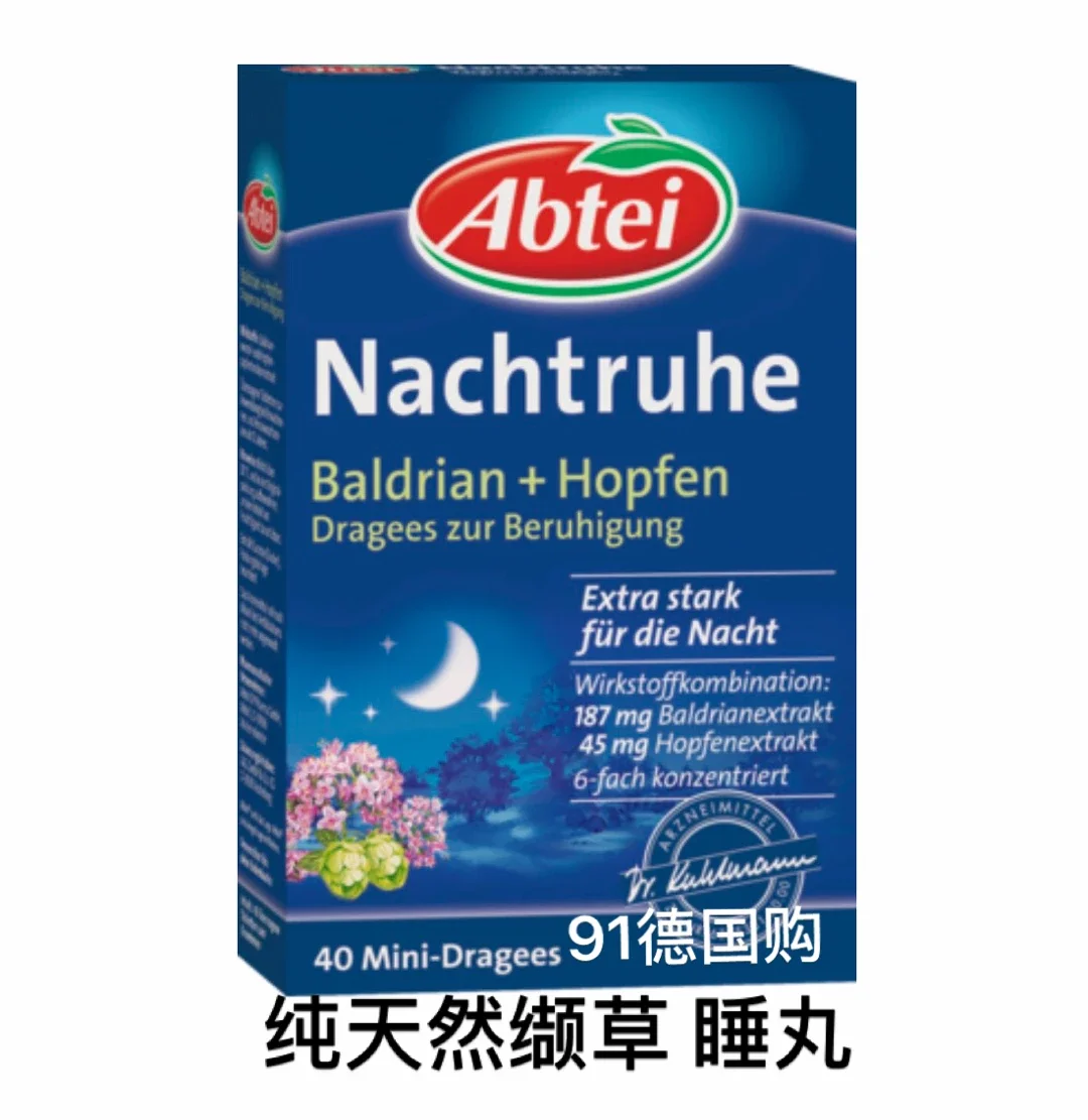 德国abtei 缬草安眠药丸 安神助睡眠40粒裝 缬草提取物的睡丸能够平衡身体机能和放松神经 以自然 的最佳方法 让您健康放松地入睡 为第二天提供动力