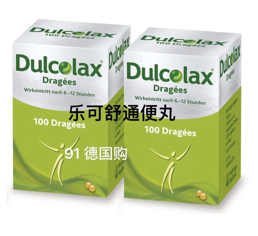 德国dulcolax Dragees 乐可舒通便丸产品规格 100粒产品特点 主要成分为比沙可啶 能促进肠道自然 的规律性蠕动 产生便意 帮助舒畅排便 温和有效 具有良好的耐受性