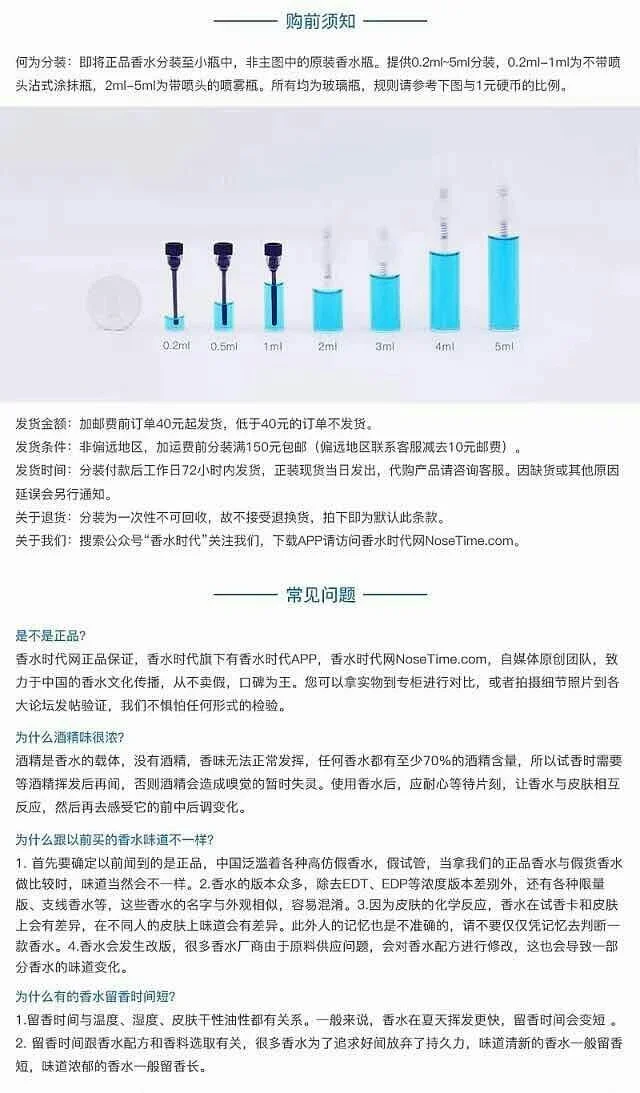 小众品牌香水奥利弗香根草oliver Co Vetiverus 分装小样试香 小众品牌香水奥利弗香根草oliver Co Vetiverus 分装小样试香