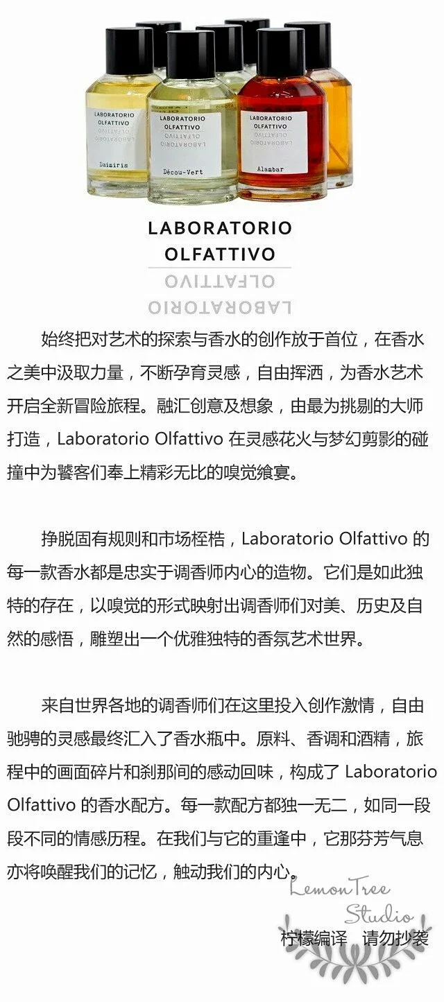 苏小样 