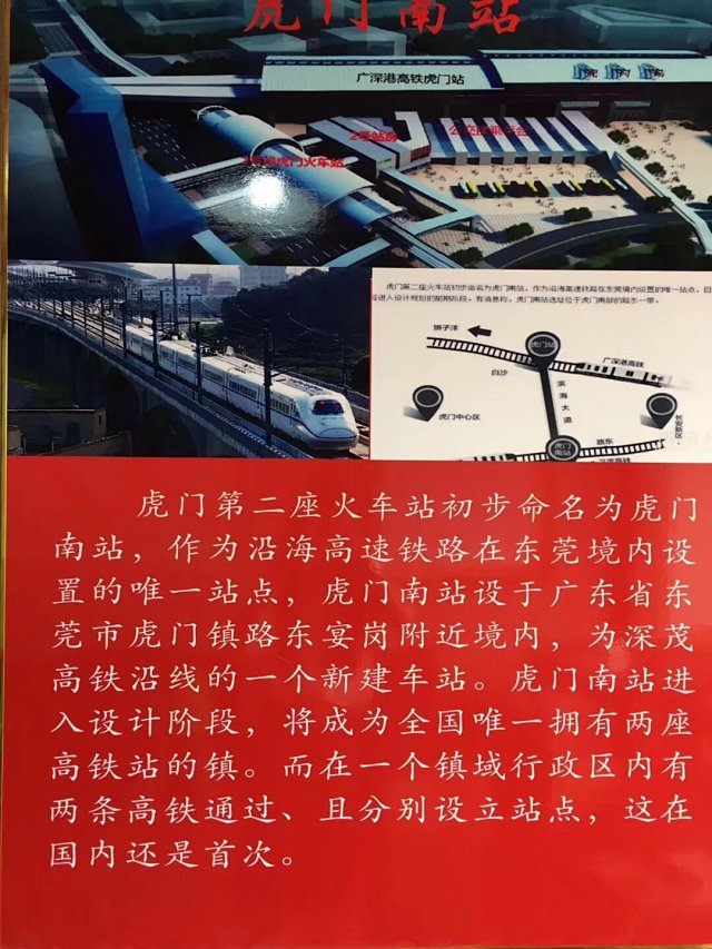 东莞虎门小产权房东逸湾1号 东莞虎门小产权房东逸湾1号