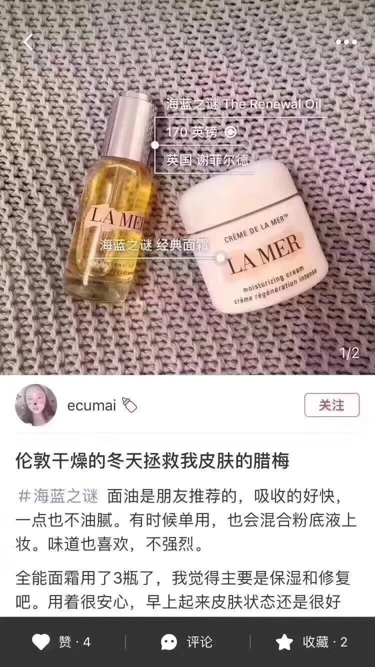 海蓝之谜LAMER黄金精油推荐❤️配合面霜使用，更滋润、吸收快30ml