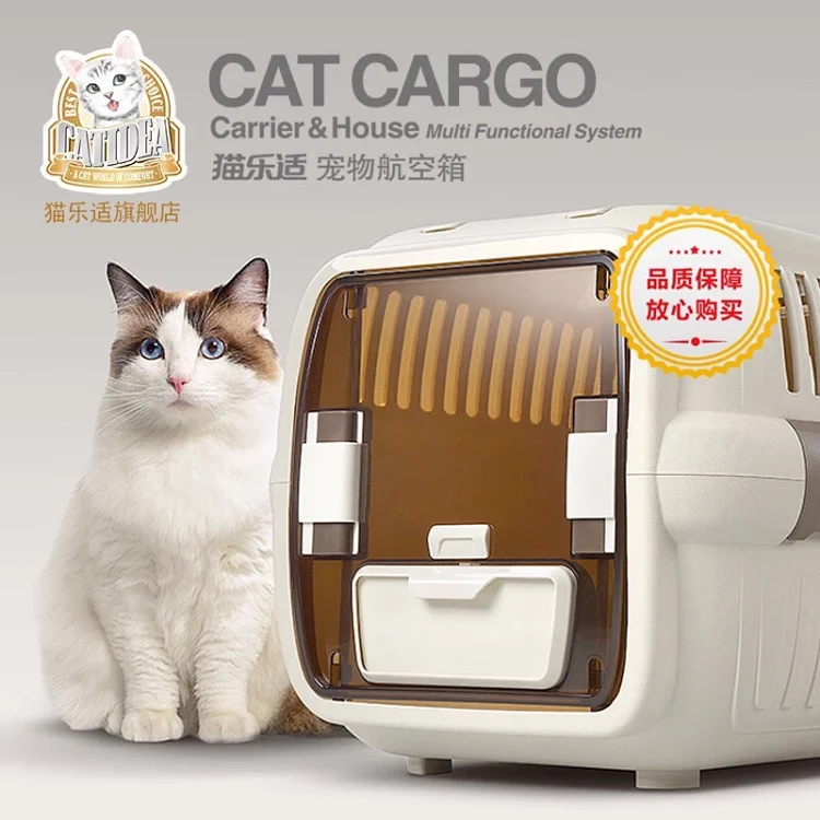 猫乐适航空箱大号航空箱有喂水和喂饭的设计 双开门 还可以固定在汽车后排 适合两只猫和大体型猫咪中号航空箱也是双开 猫乐适航空箱大号航空箱有喂水和喂饭的设计 双开门 还可以固定在汽车后排 适合两只猫和大体型猫咪中号航空箱也是双开
