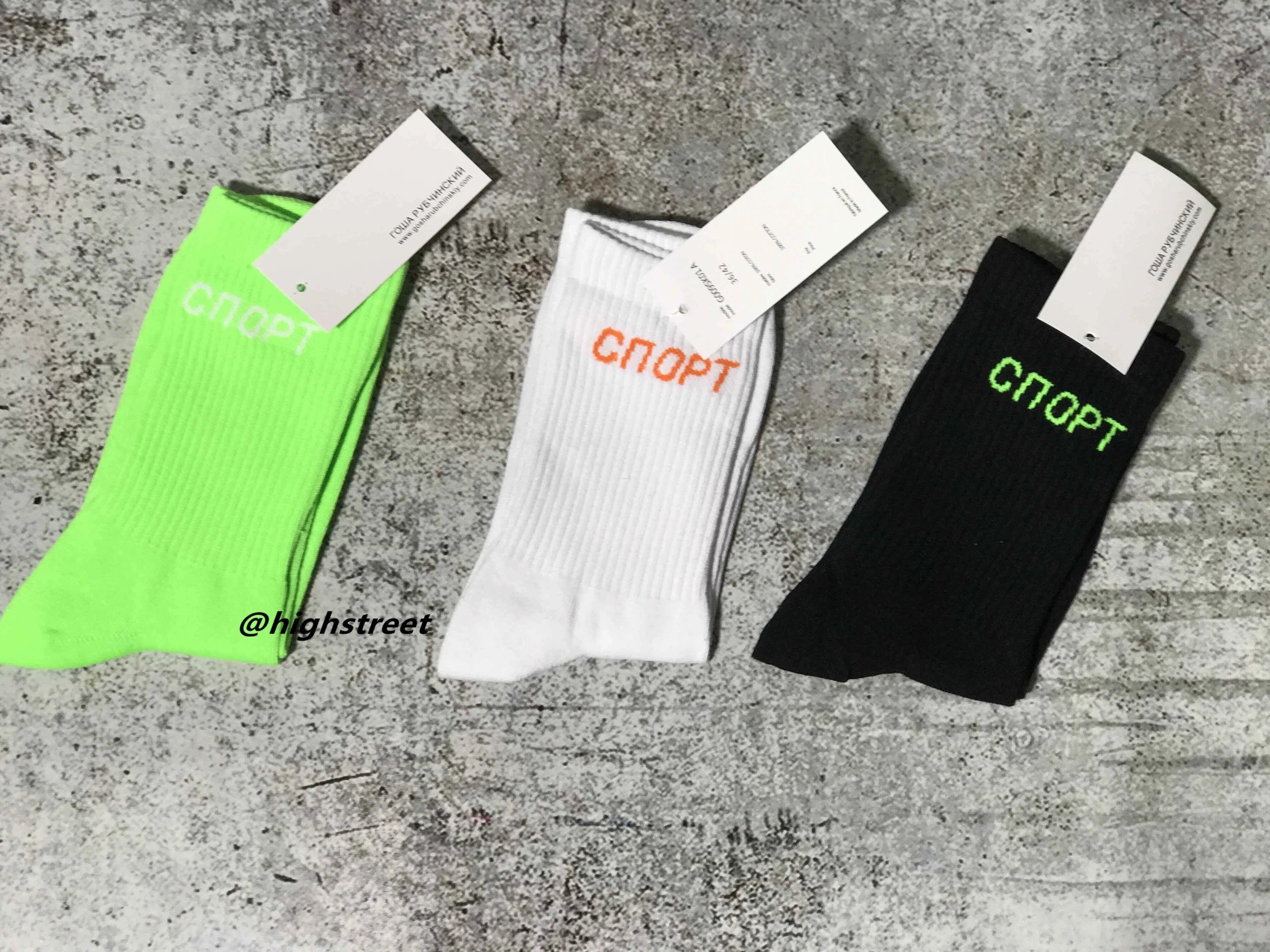 Gosha Rubchinskiy СПОРТ Socks