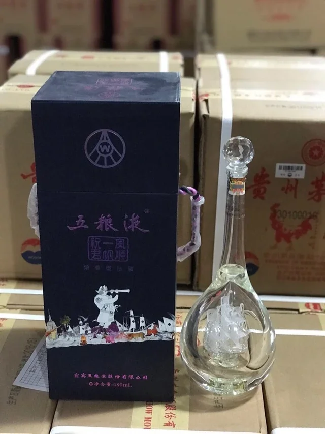 五粮液一帆风顺52度480Ml（2012年）