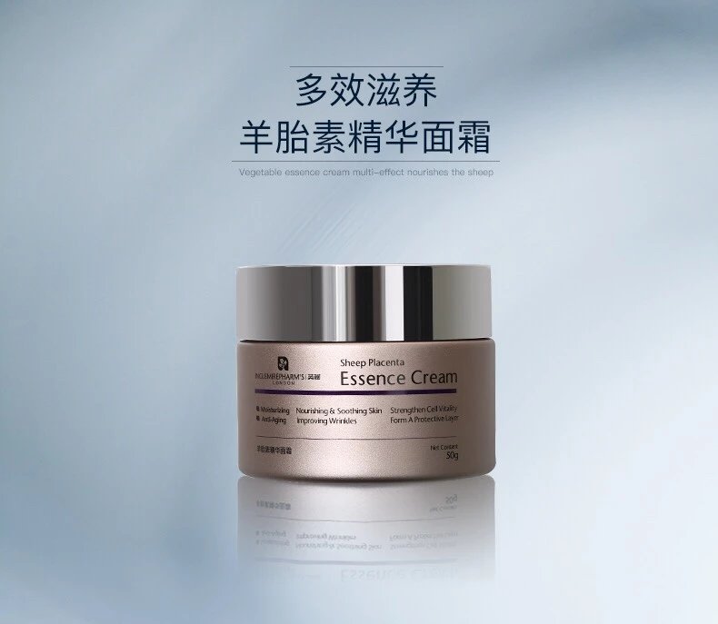 英树羊胎素精华面霜.