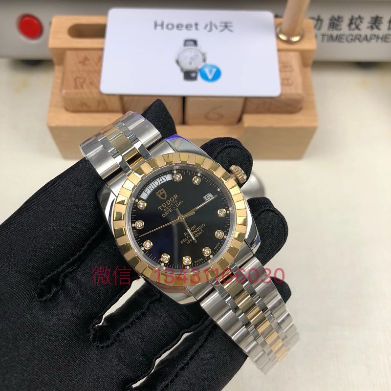 Bag from Hoeet Xiaotian