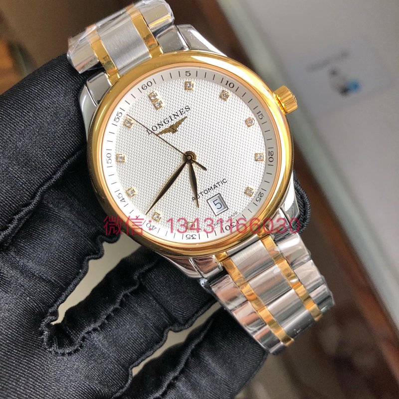 Longines bag