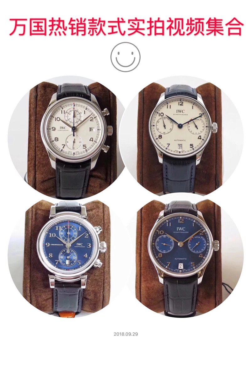 Watch from No. 8