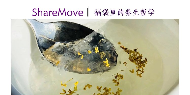 Sharemove夏一慕 Sharemove夏一慕