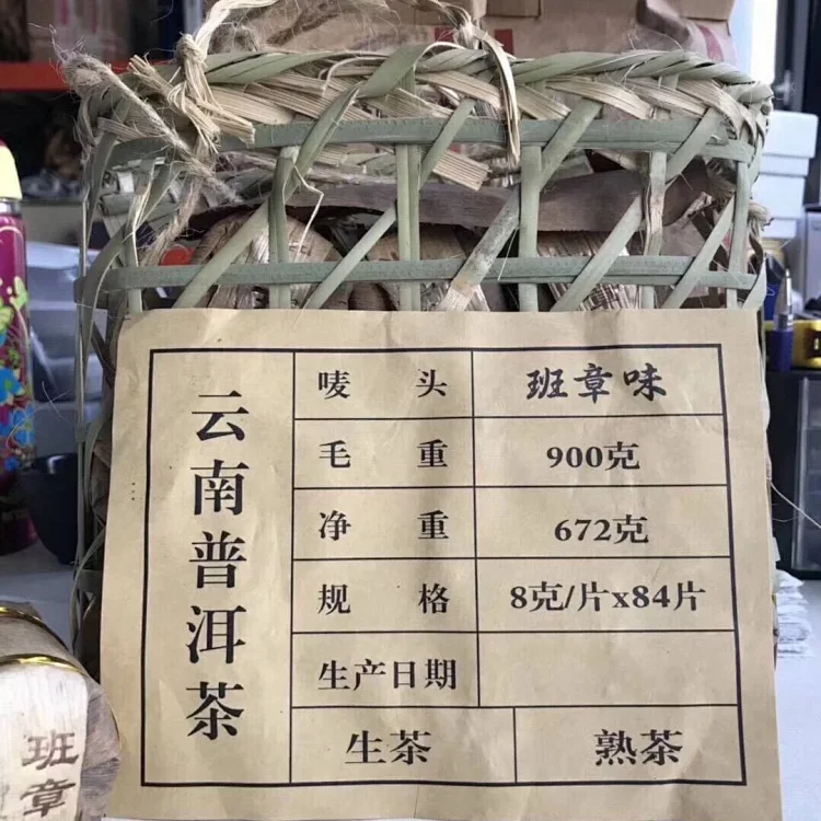 海拍汇 罚没新品 17年春 班章味 生茶小粒装出差 旅行 办公室想喝 海拍汇 罚没新品 17年春 班章味 生茶小粒装出差 旅行 办公室想喝
