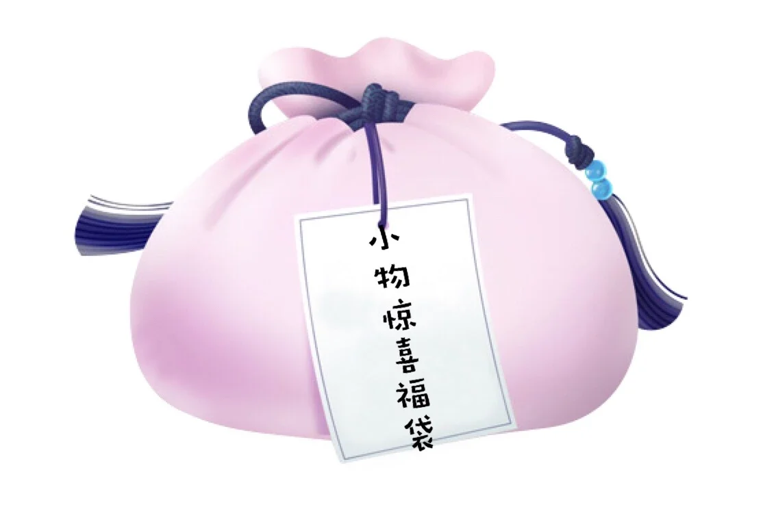 日本零食文具化妆品大礼包福袋超值抢购
