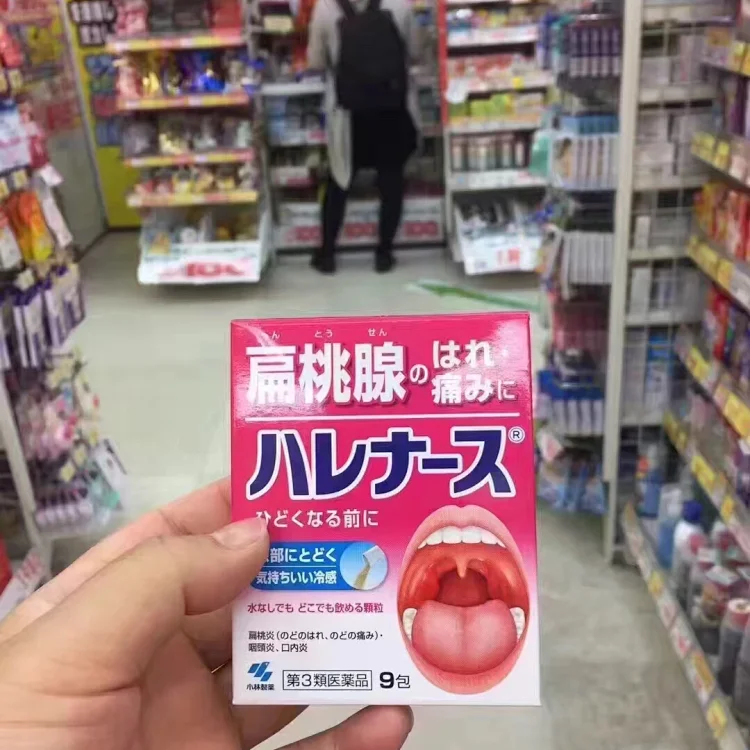 直播 1 扁桃体发炎专用 效果很好 日本治疗扁桃体疼 咽喉痛 口内炎的神药 扁桃腺发炎红肿 嗓子疼 咽喉发炎 的克星 9包 无需用水 直接倒入喉咙 清凉患处 快速消炎 消红肿 直播 1 扁桃体发炎专用 效果很好 日本治疗扁桃体疼 咽喉痛 口内炎的神药 扁桃腺发炎红肿 嗓子疼 咽喉发炎 的克星 9包 无需用水 直接倒入喉咙 清凉患处 快速消炎 消红肿