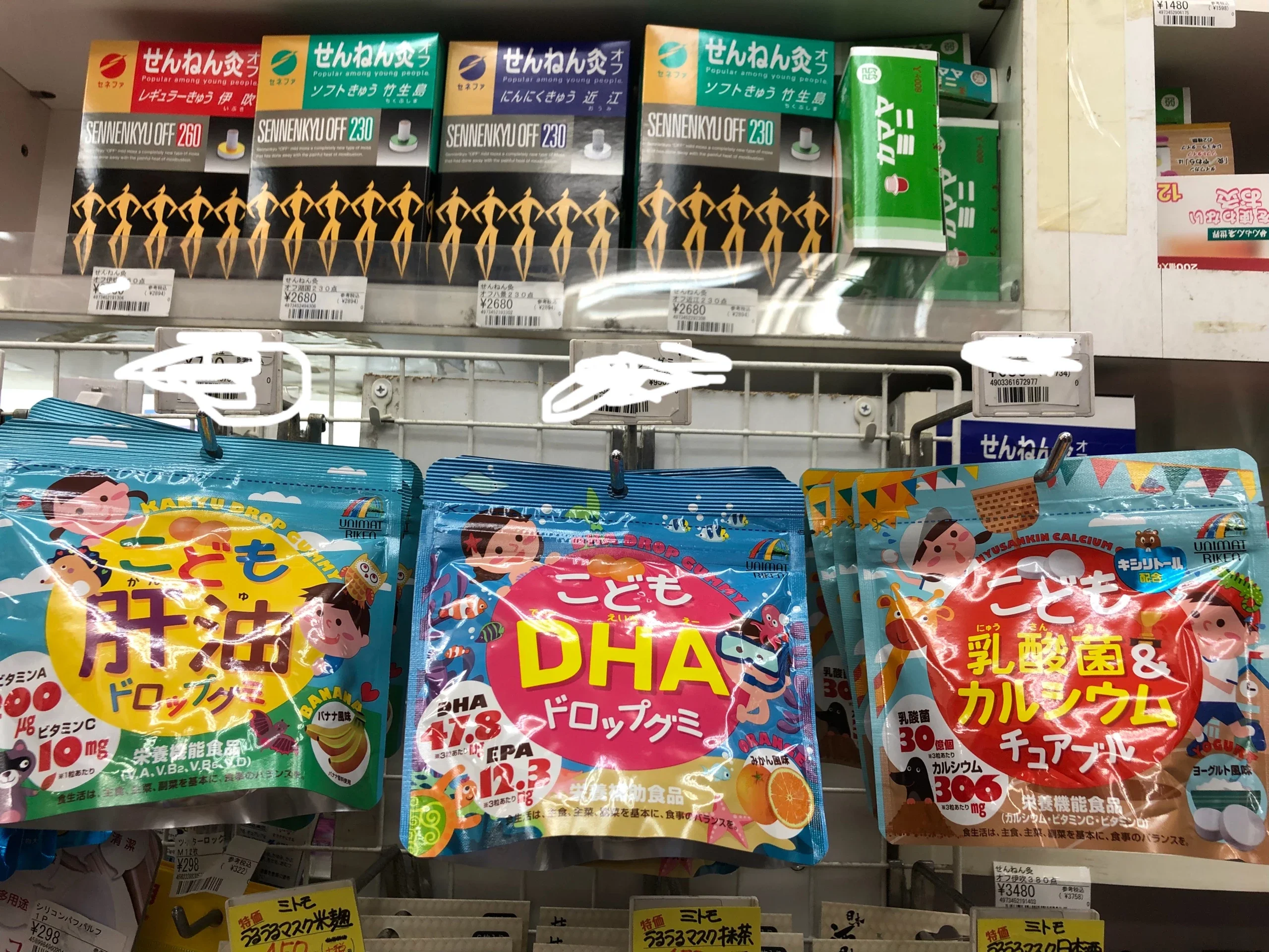 日本代购unimat儿童宝宝专用肝油软糖维生素a B2 B6 D 香蕉味