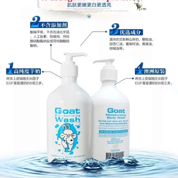 澳洲直邮包邮包税goat Soap 有机山羊奶沐浴露敏感肌儿童孕妇可用500ml 百分百正品 澳洲直邮包邮包税goat Soap 有机山羊奶沐浴露敏感肌儿童孕妇可用500ml 百分百正品