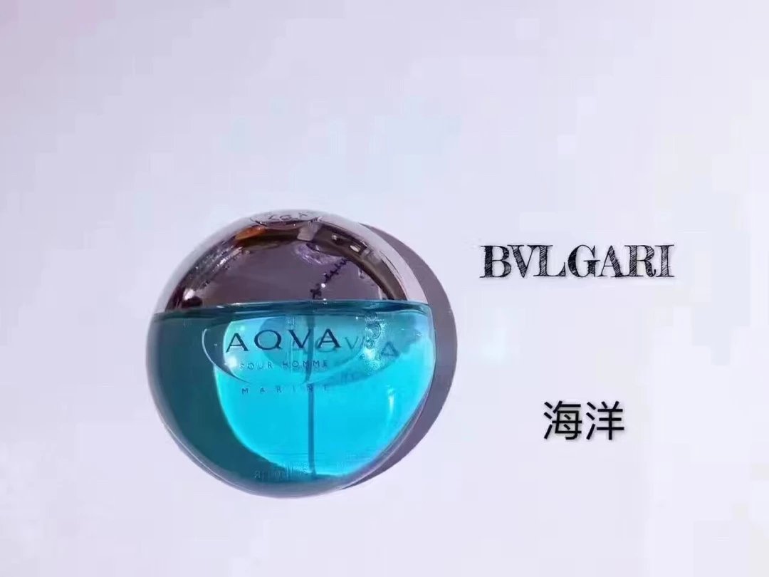 宝格丽蔚蓝海洋男士香水50ml 徜徉在大海的中味,粹取着生长于海洋底层