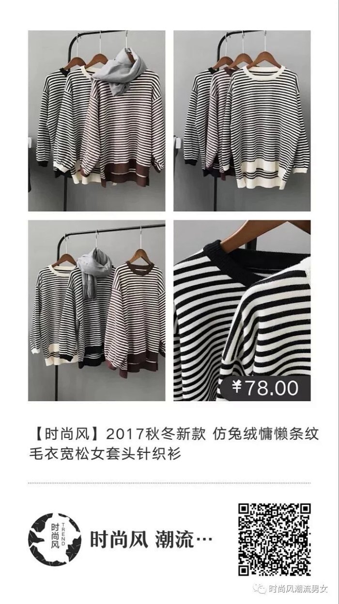 不同针织衫的种类穿出不一样的效果 不同针织衫的种类穿出不一样的效果