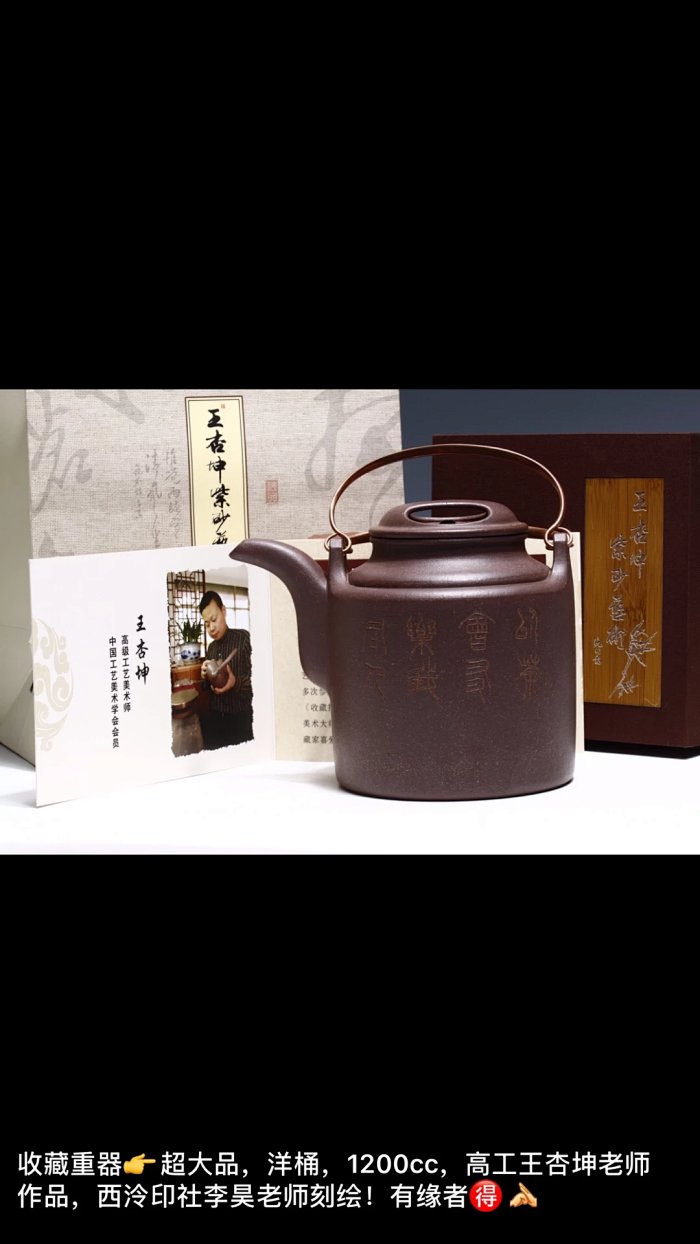 应该知道的紫砂制作知识 应该知道的紫砂制作知识