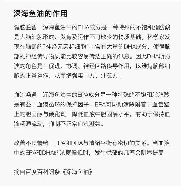 Pharbio 瑞典高纯度鱼油omega 3无辐射无污染1粒