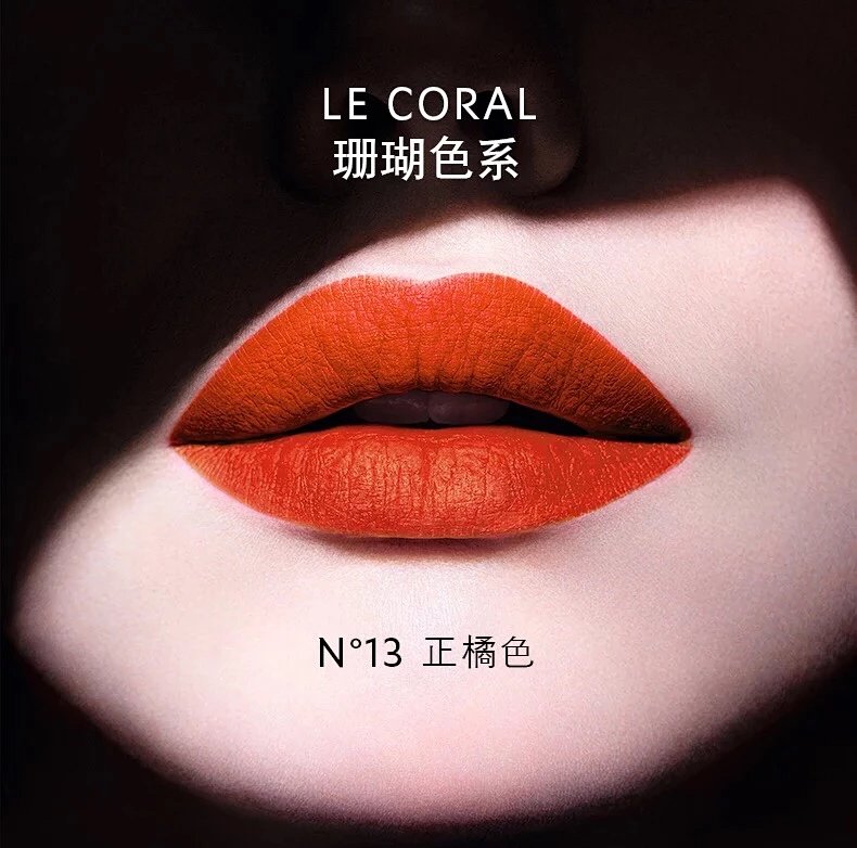 ysl圣罗兰纯口红 13号色 1.3g 20年7月 方管迷魅 中样,橘128元