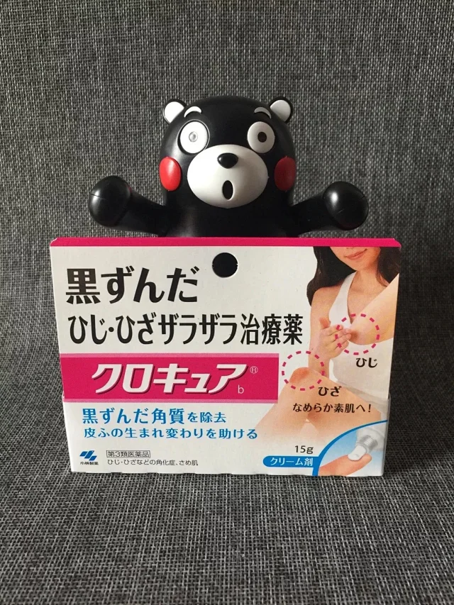 W004 现货秒发 日本本土正品小林制药去黑色素沉淀去角质膏15g手肘膝盖保湿去黑美白膏 W004 现货秒发 日本本土正品小林制药去黑色素沉淀去角质膏15g手肘膝盖保湿去黑美白膏