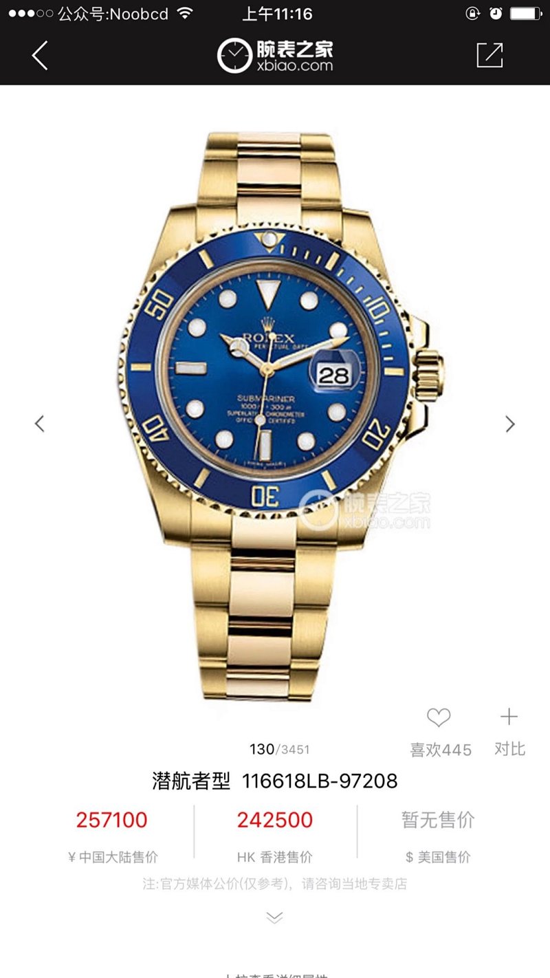 Rolex bag