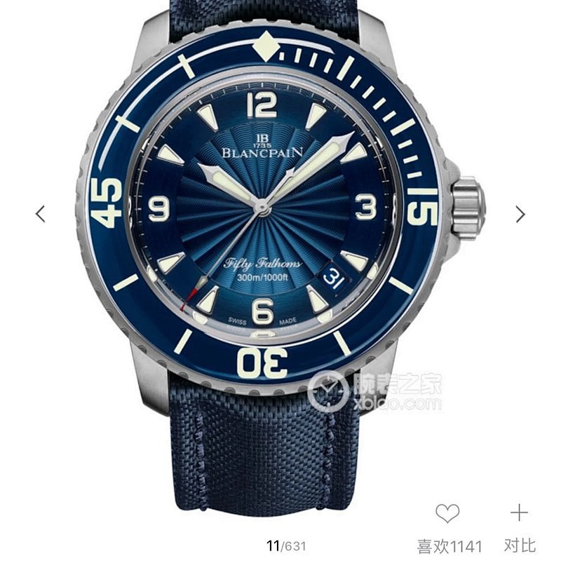 Blancpain Eta2836