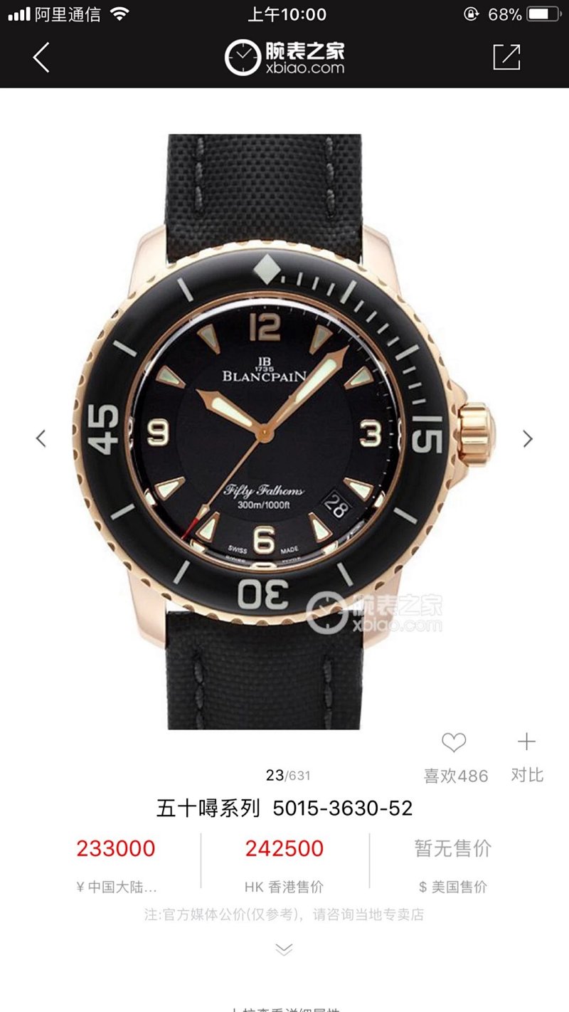 Blancpain Eta2836