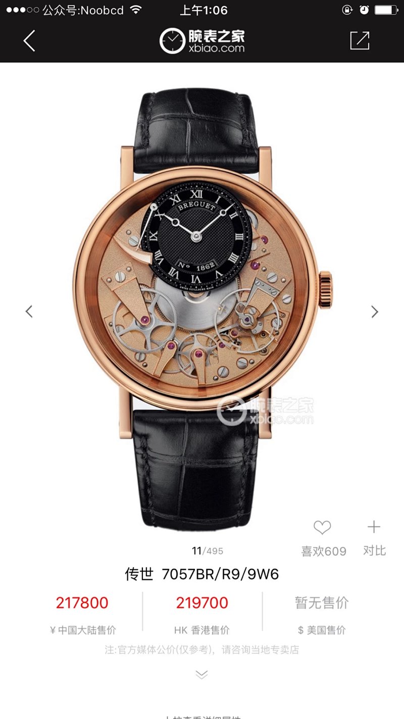 G9 40 Cal.507DR 40 11.65 Pvd
