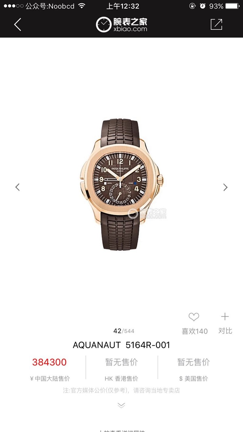 Aquanaut 40.8 Cal.324 S C F