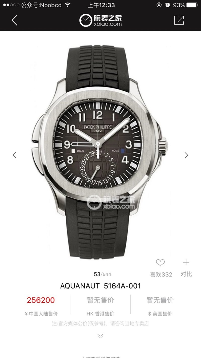 Aquanaut 40.8 Cal.324 S C F