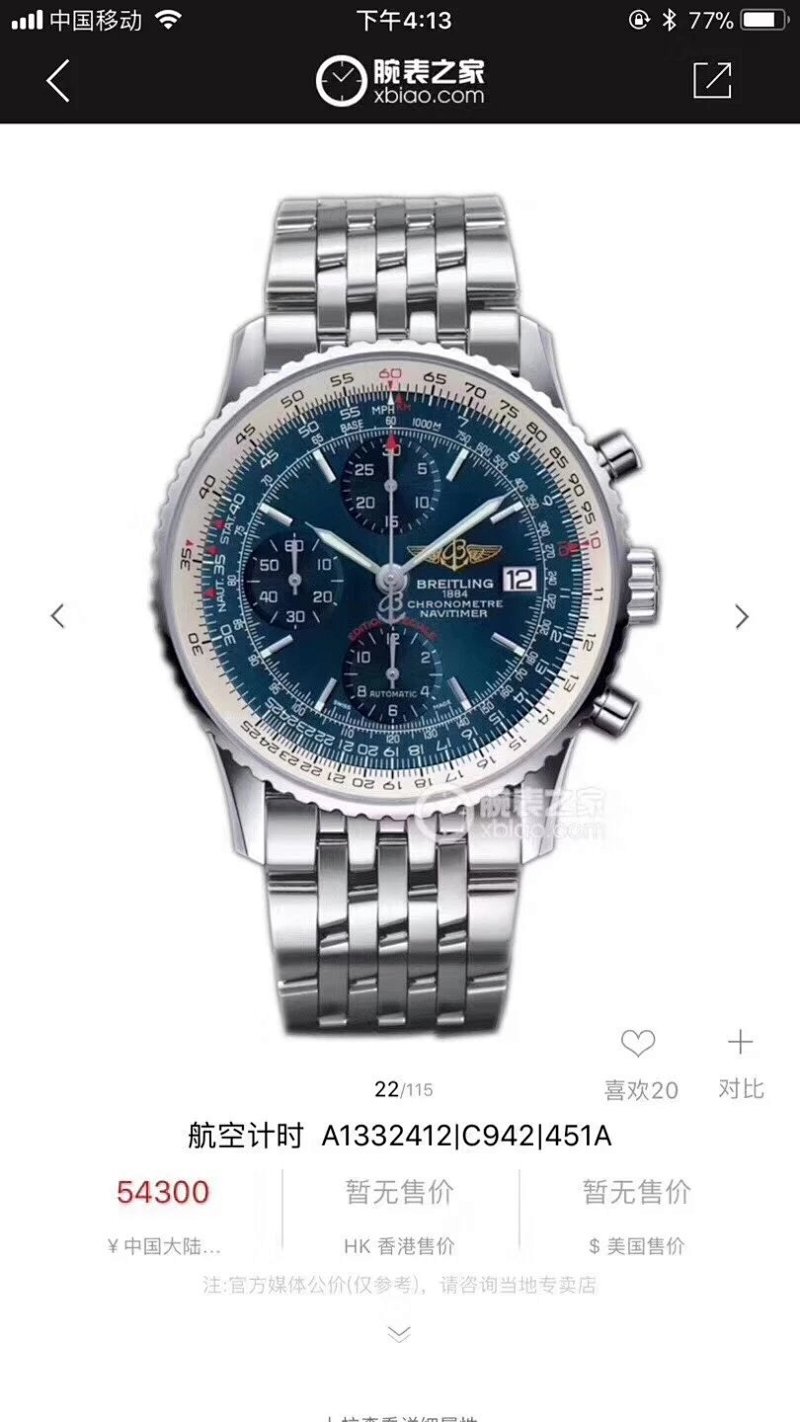 Bnl Gen Eta7750