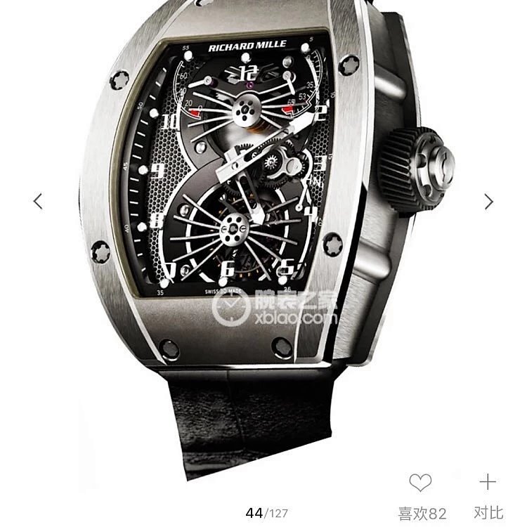 Richard Mille RM