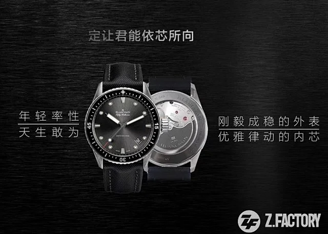 ZF厂宝珀 小50寻 43mm(图1)