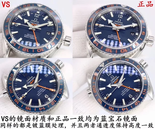 VS厂欧米茄海洋宇宙GMT 43.5mm(图12) VS厂欧米茄海洋宇宙GMT 43.5mm(图12)