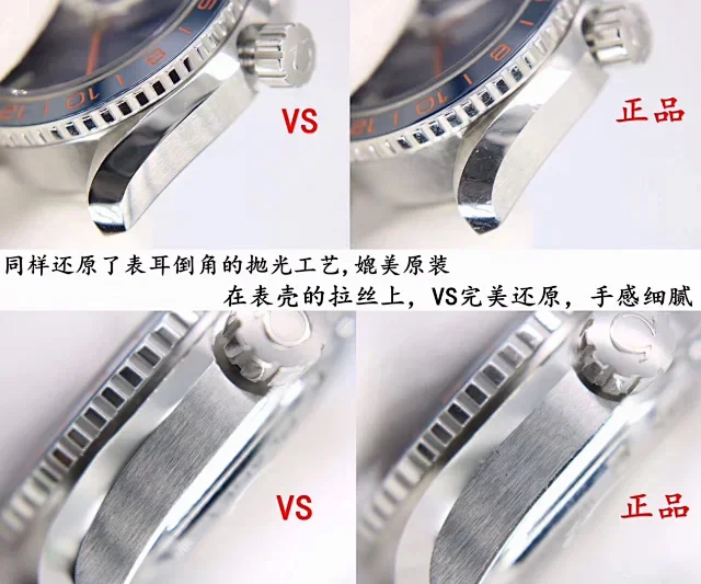 VS厂欧米茄海洋宇宙GMT 43.5mm(图16) VS厂欧米茄海洋宇宙GMT 43.5mm(图16)