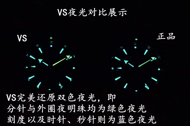 VS厂欧米茄海洋宇宙GMT 43.5mm(图19) VS厂欧米茄海洋宇宙GMT 43.5mm(图19)