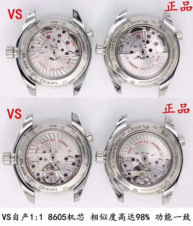 VS厂欧米茄海洋宇宙GMT 43.5mm(图17) VS厂欧米茄海洋宇宙GMT 43.5mm(图17)