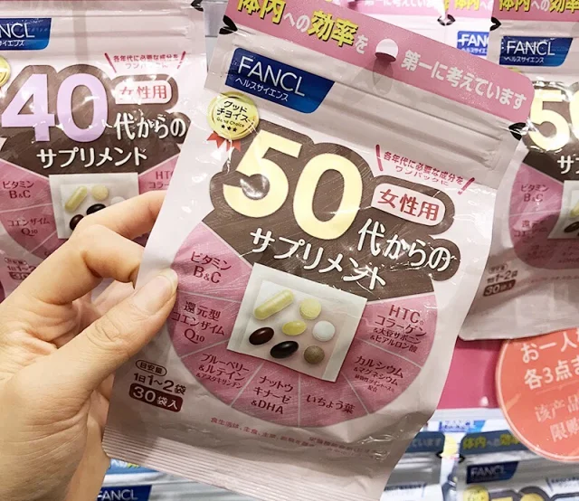 日本fancl女性50岁50代复合综合维生素营养素片八合一预定