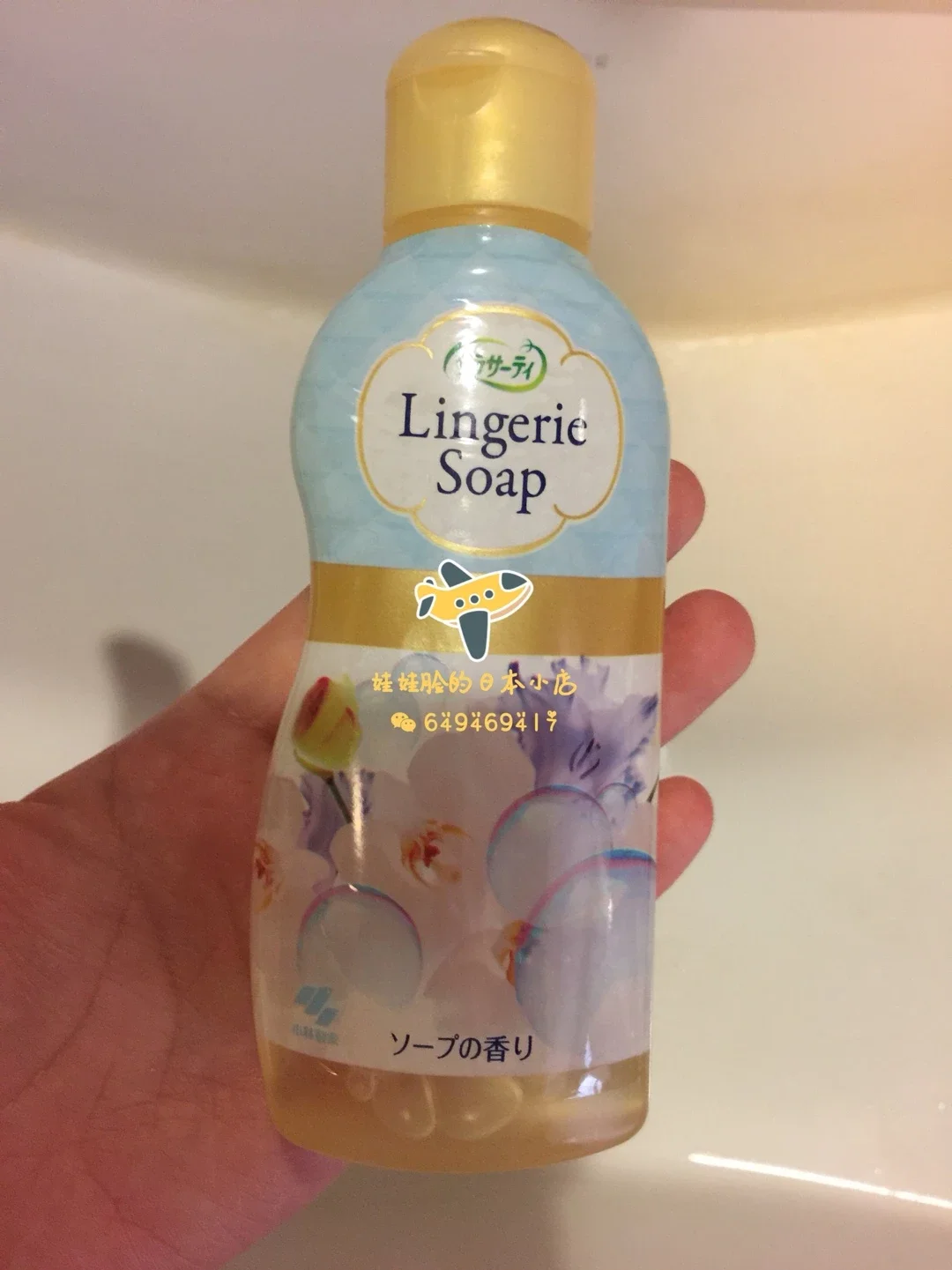 日本小林制药内衣内裤清洗液1ml 经期专用血渍清洗剂 日本小林制药株式会社是一家具有1年历史的 以产品开发