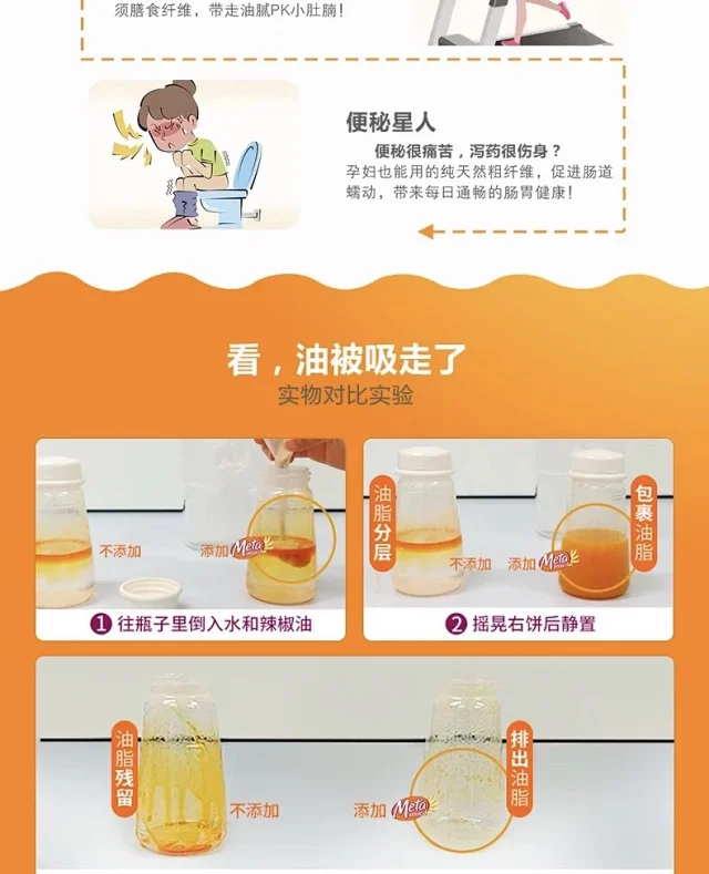 澳版metamucil美达施膳食纤维素粉114次香橙味673g 澳版metamucil美达施膳食纤维素粉114次香橙味673g