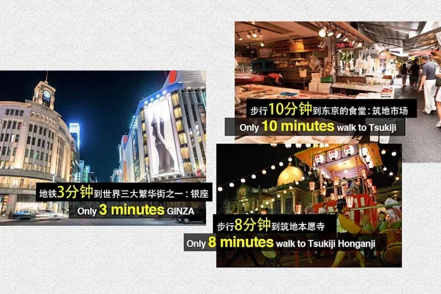 东京银座温馨小白楼