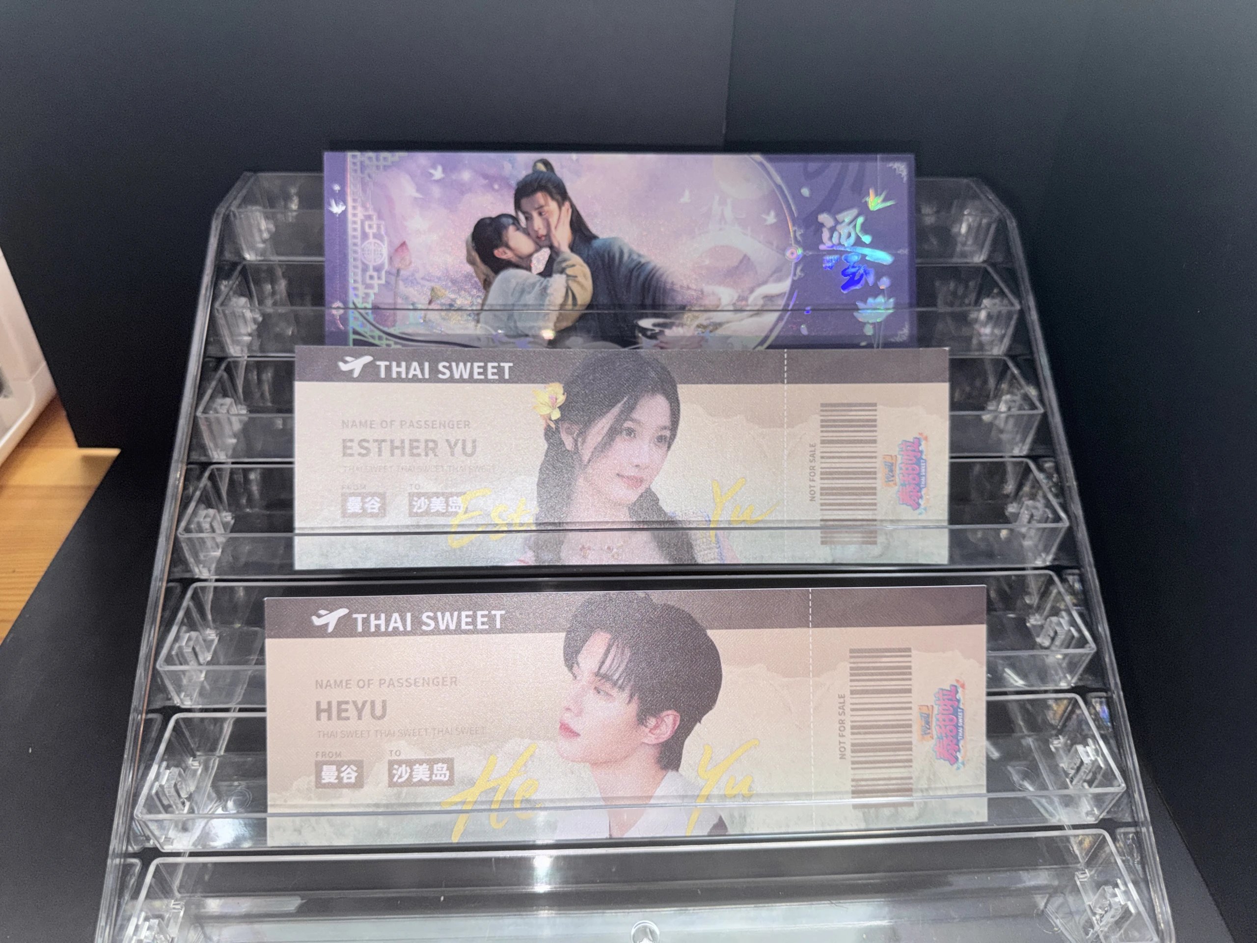 Mixed IP Laser Cards - 3 Random - Zhu Yu / Tai Tian La / Zhang Linghe / Esther Yu (Main Leads)