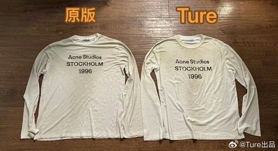 (In Stock) 3.0 Self Stained Long Sleeve