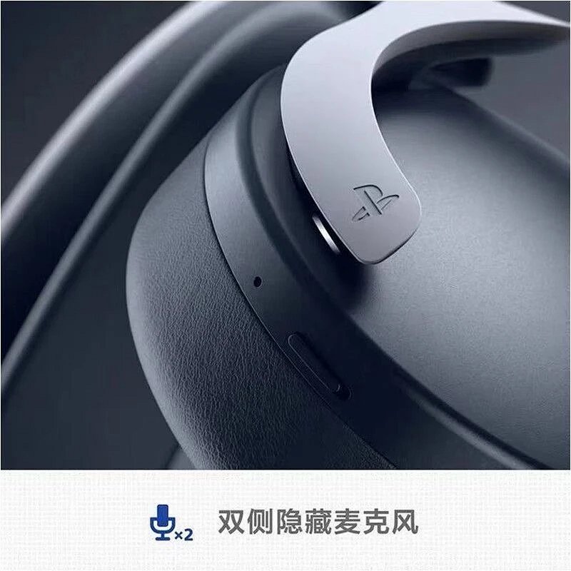 PlayStation 5 PULSE 3D Wireless Gaming Headset