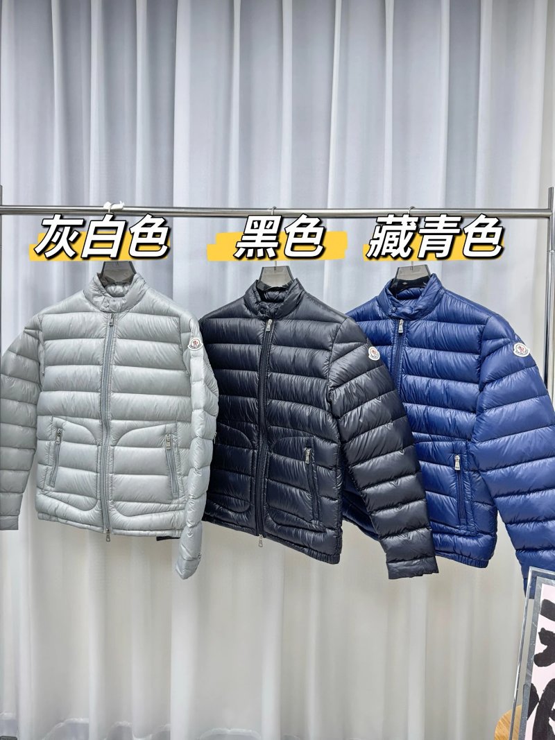 Down jacket from 7up