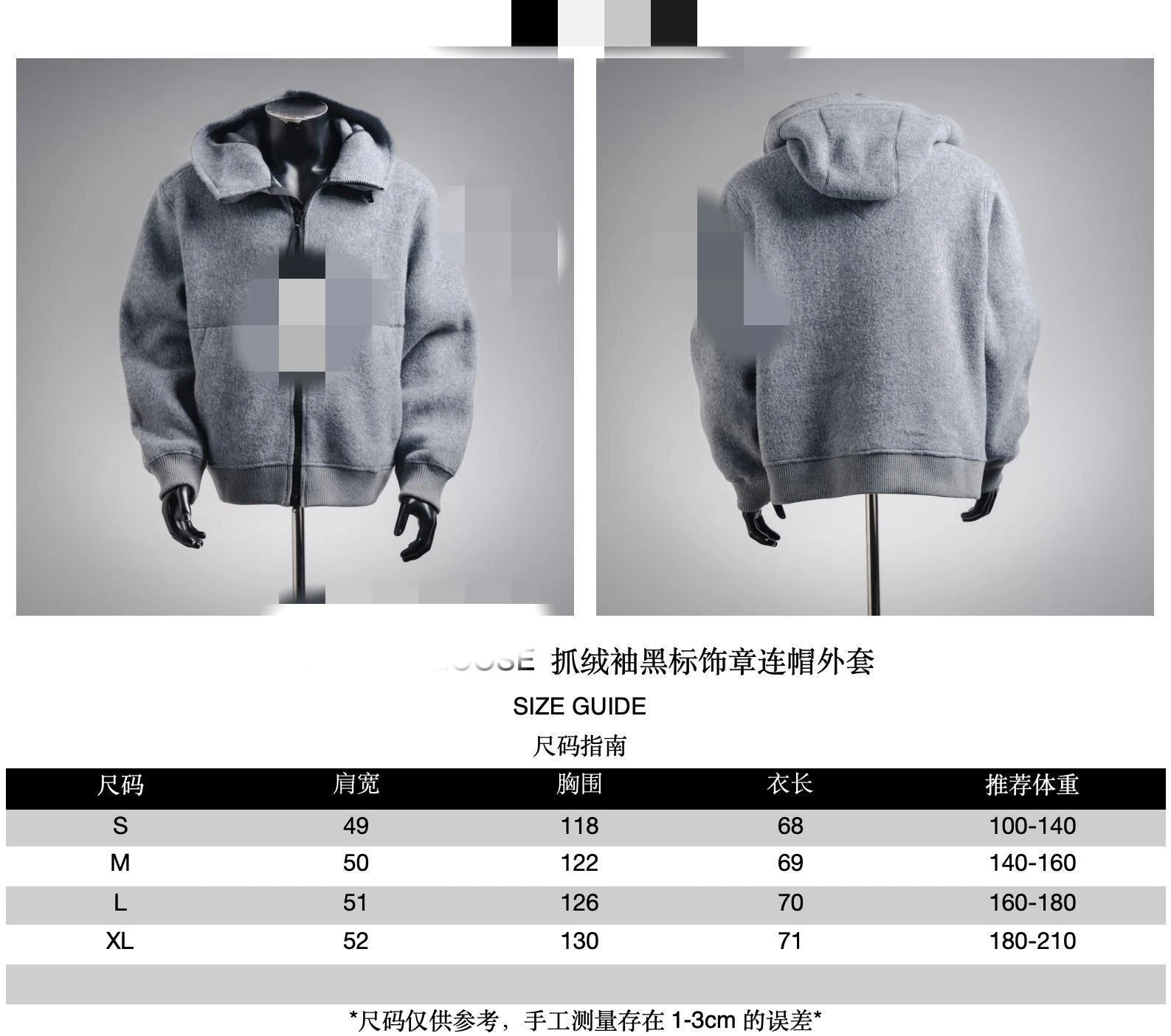 ¥599 cg20251106-1