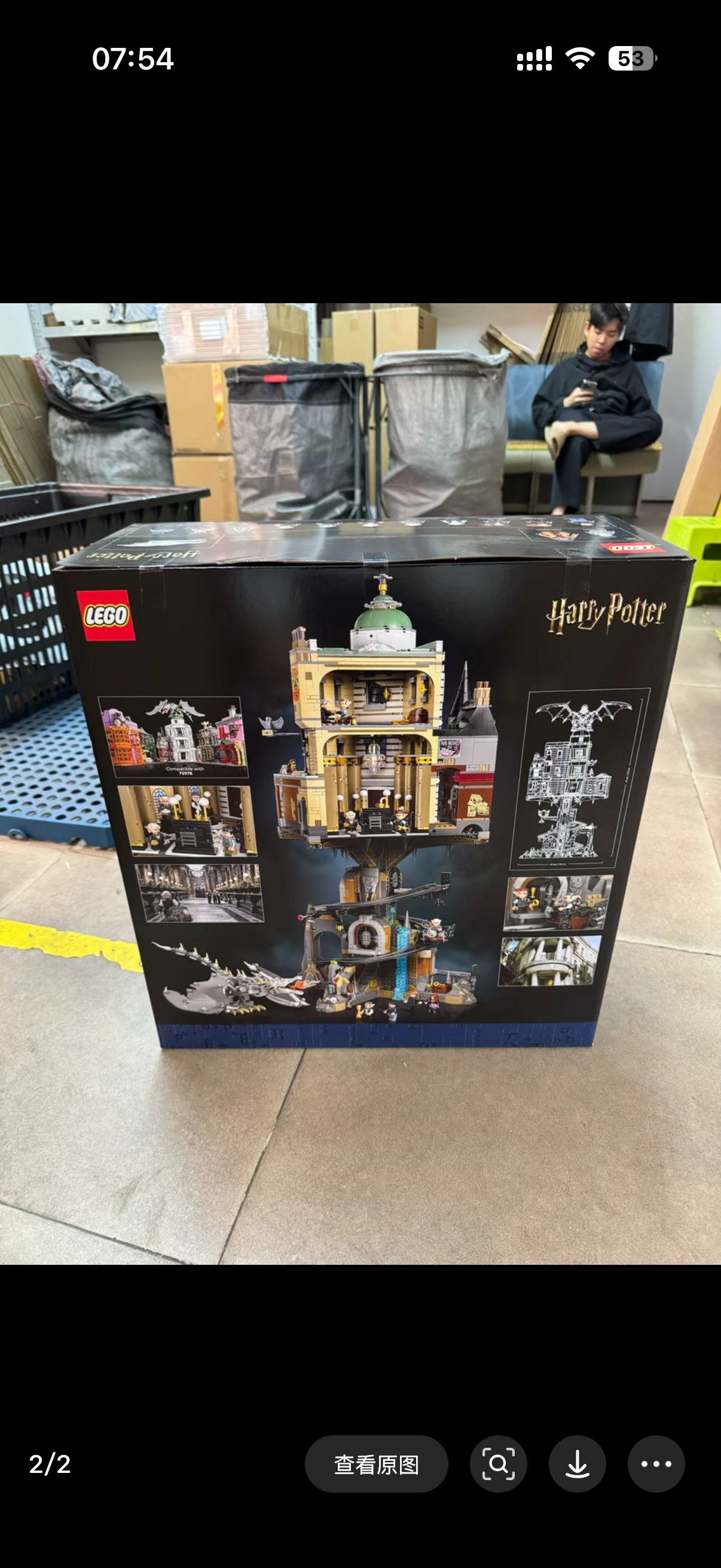 Building Blocks 76417