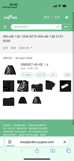 thumbnail for WhatsApp +8792