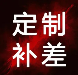 thumbnail for 11003 - Please contact customer service for customization